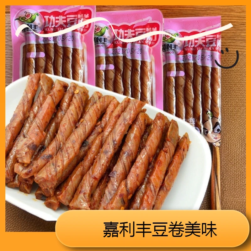 嘉利丰17g豆卷豆腐干老式辣片麻辣功夫豆筋辣条休闲食品怀旧零食