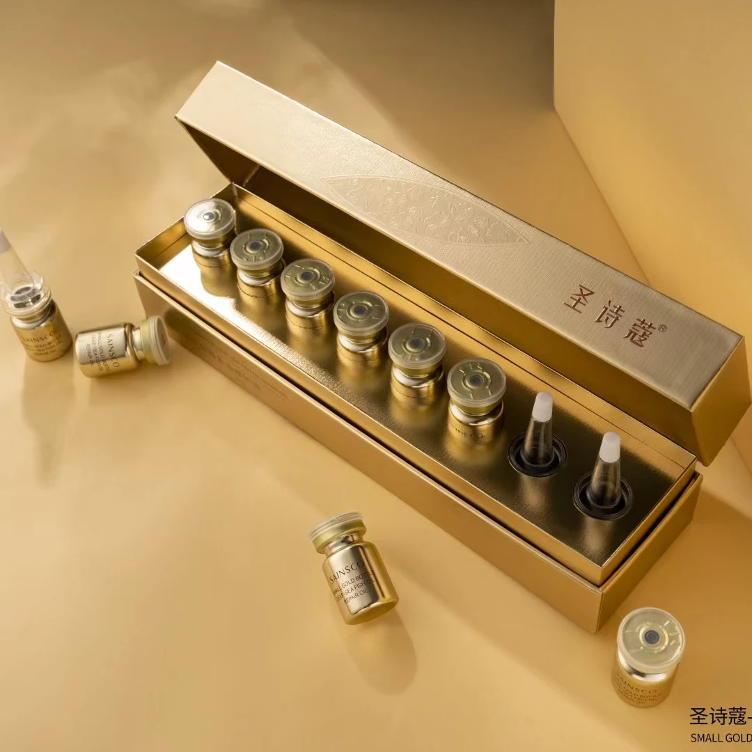 SAINSCO圣诗蔻-小金瓶深海鱼油修护油