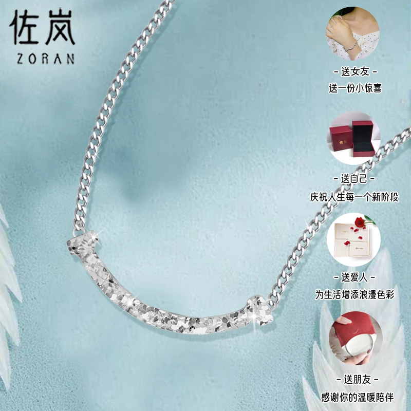 坠链均925银 【佐岚】纯银925碎冰冰项链时尚百搭气质轻奢新年礼物