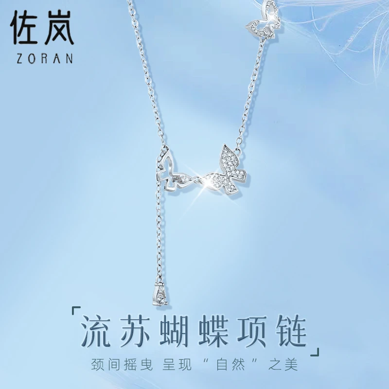 坠链均925银 【佐岚】925银蝴蝶项链时尚百搭小众甜美情新年礼物