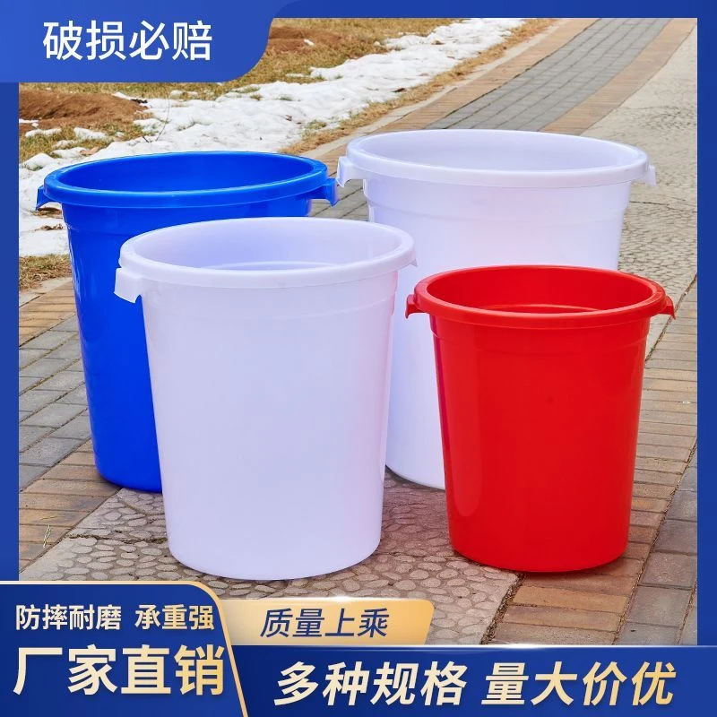 大水桶塑料桶特大加厚水桶家用储水带盖大号大白桶小酵素桶发酵桶