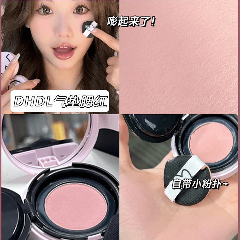 拿捏纯欲嫩妹妆~ 气垫土豆泥单色腮红膨胀收缩色自然高光修容提亮