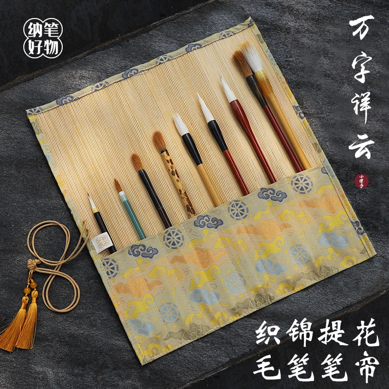 【梁老师定制款】精致毛笔笔帘纯手工大容量便捷笔袋收纳送礼自用
