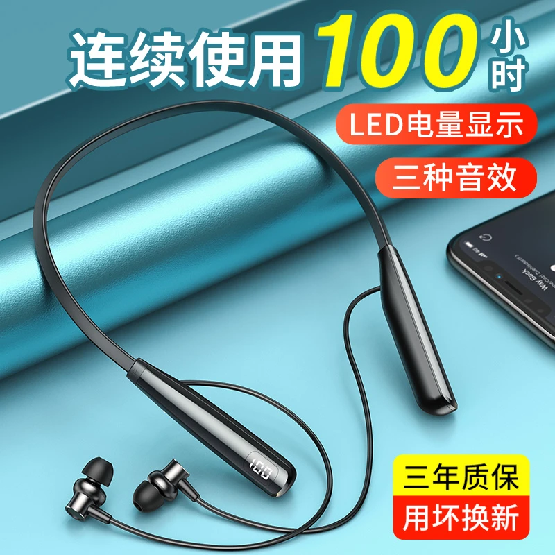 【适用sony索尼】200小时长续航蓝牙耳机颈挂脖入耳式降噪2023款