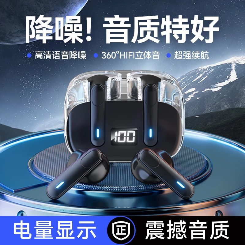 2023新款真无线蓝牙耳机原封原配HiFi降噪适用于索尼华为苹果小米