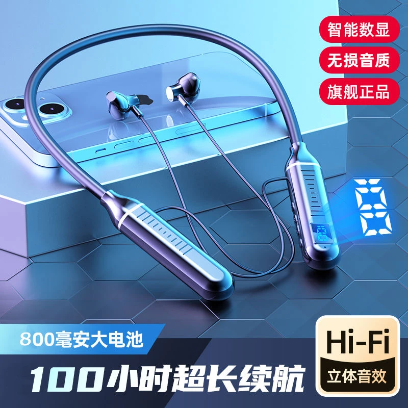 华为适用蓝牙耳机颈挂脖式无线运动跑步超长续航2023年款新型降噪