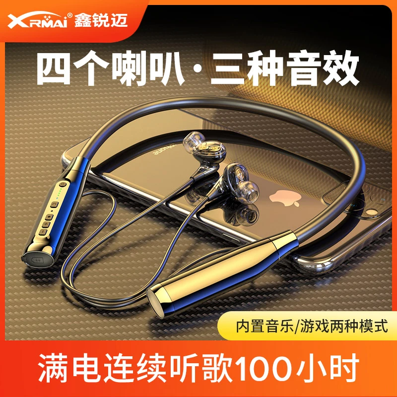 四喇叭蓝牙耳机降噪运动挂脖式跑步专用适用苹果华为续航超长待机