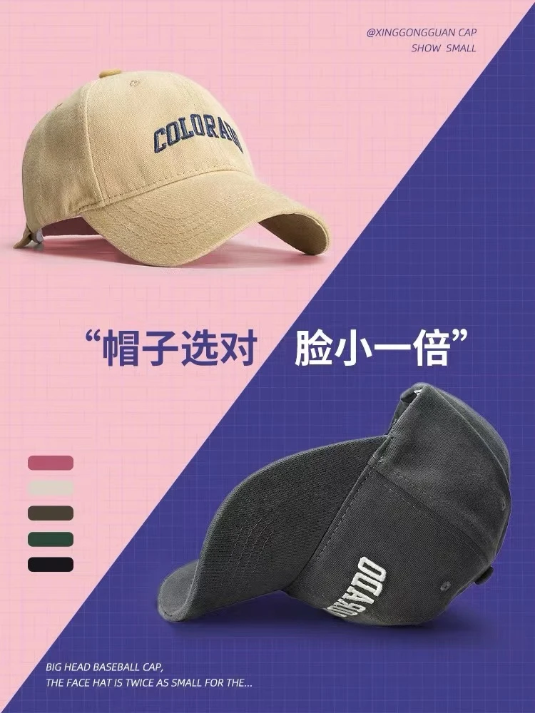 休闲百搭韩版春夏时尚棒球帽简约男女同款大头围纯色高品质鸭舌帽