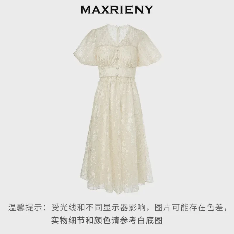 MAXRIENY连衣裙夏新款蕾丝网纱小白裙法式气质小众MS88DR325A20