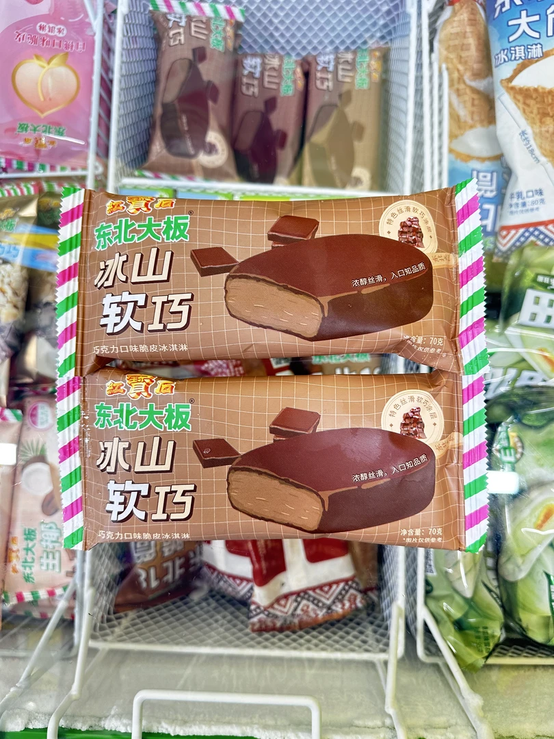 东北大板冰山软巧2支 威海一小时送到家