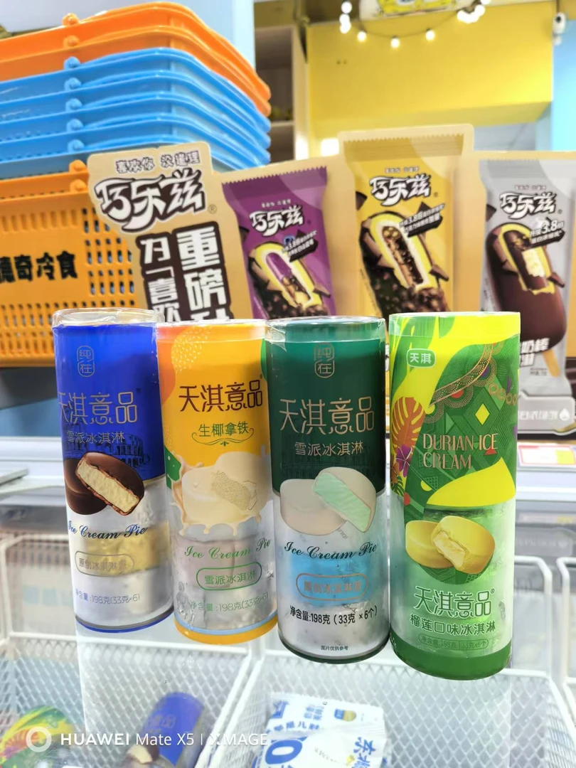 【新品上架】天淇一品雪派系列1筒口味自选（下单备注）默认随机一小时送到家