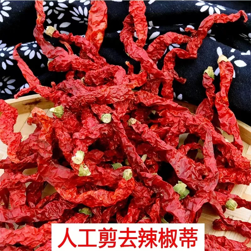 湖南农家原味干红辣椒 500g/斤
