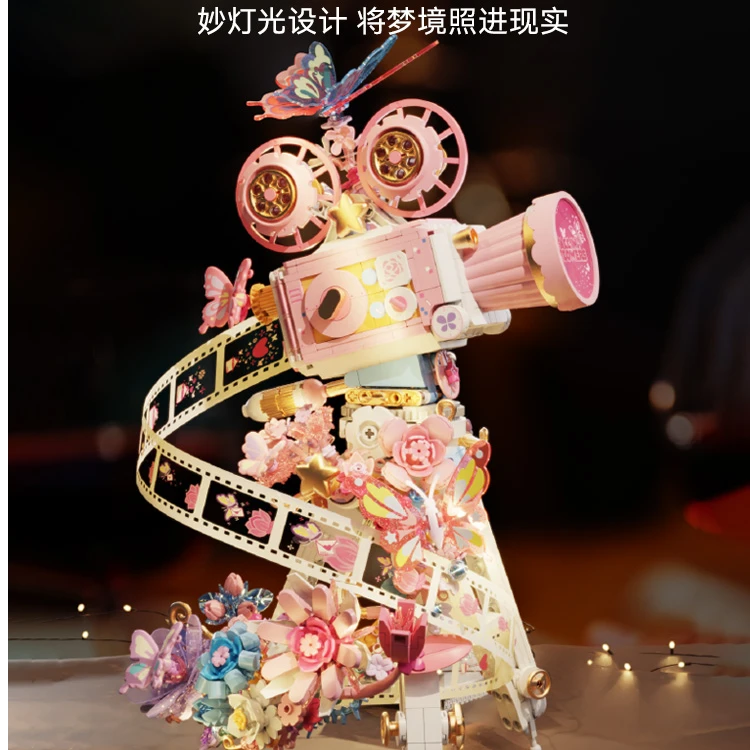 森宝花颜蝶影玩法摄像机积木花模型摆件儿童节浪漫温馨趣味玩具