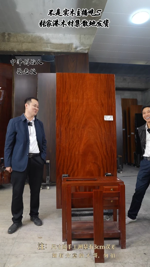 【闪购商品】木【格木】WZTL-441+1茶柜+三角架