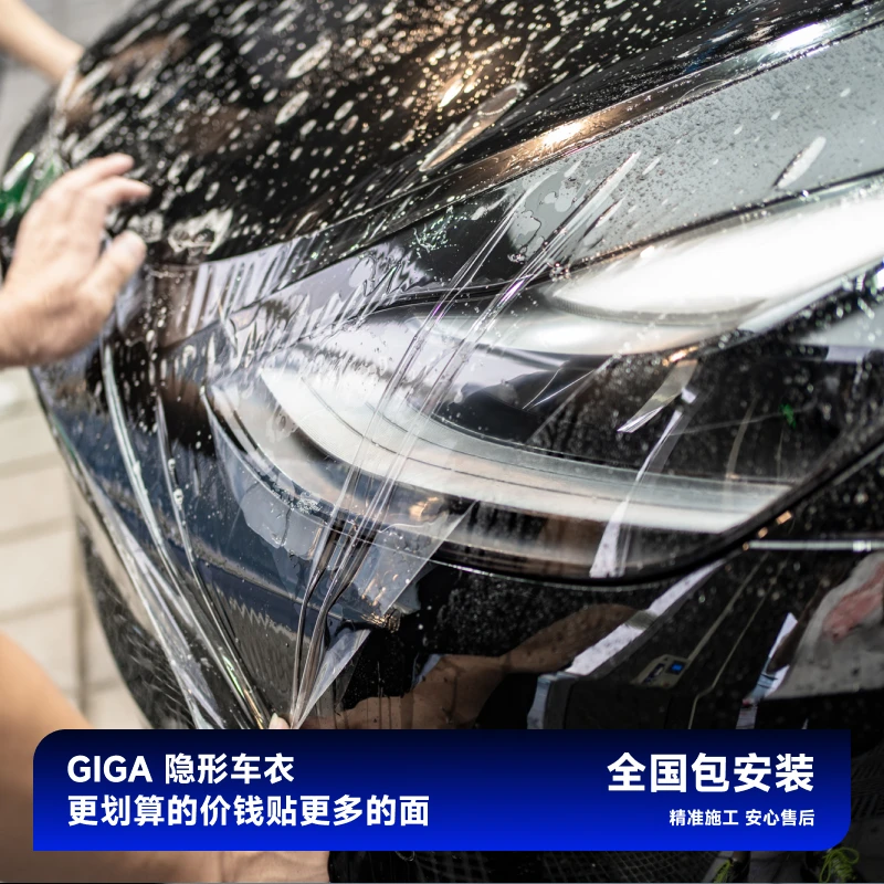 超级车间 | 特斯拉Model 3/Y汽车隐形车衣升级改装TPU