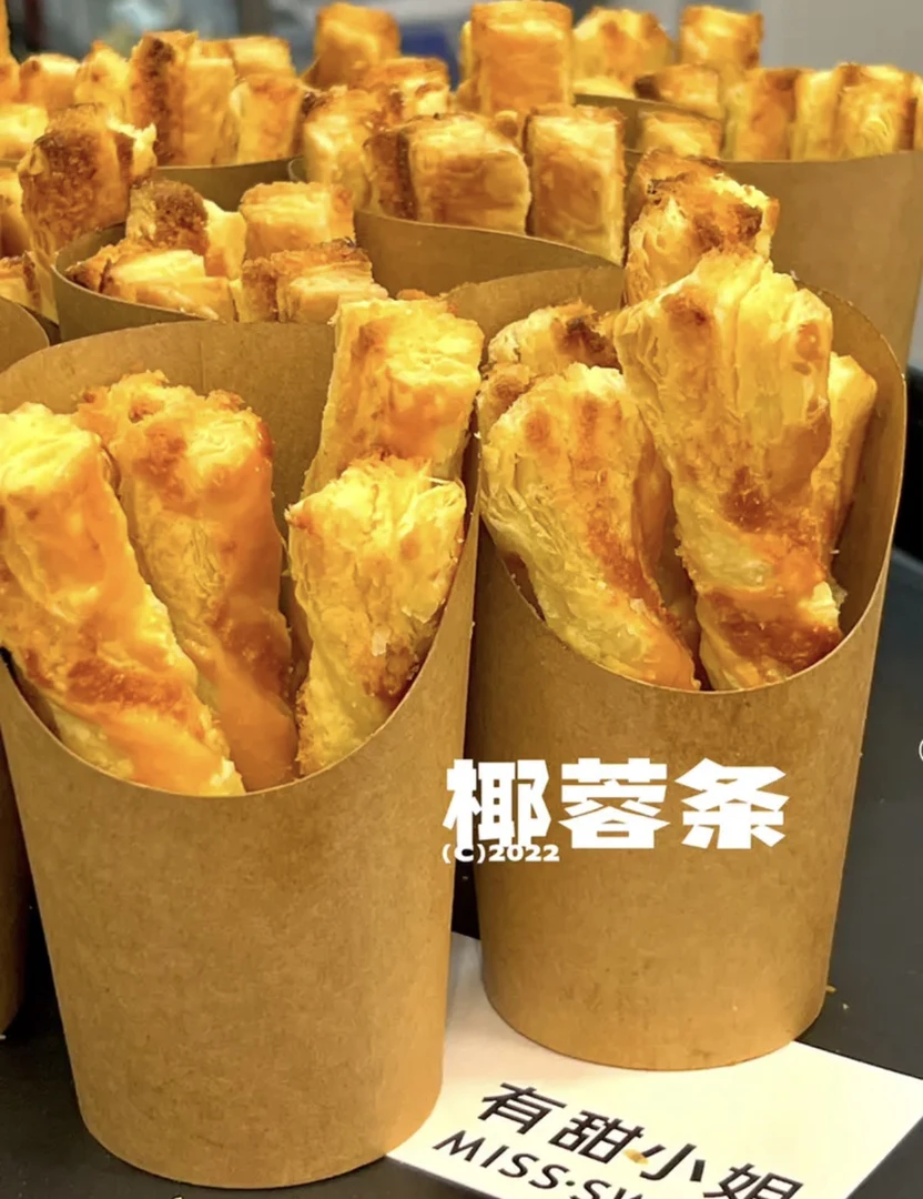 【有甜小姐】椰蓉条一份