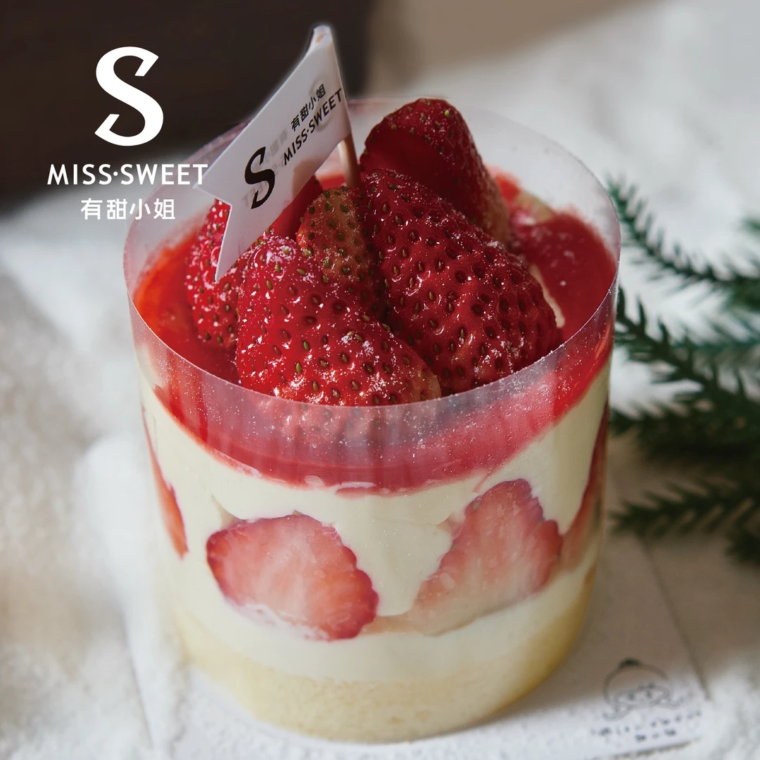 《有甜小姐》东京草莓一份