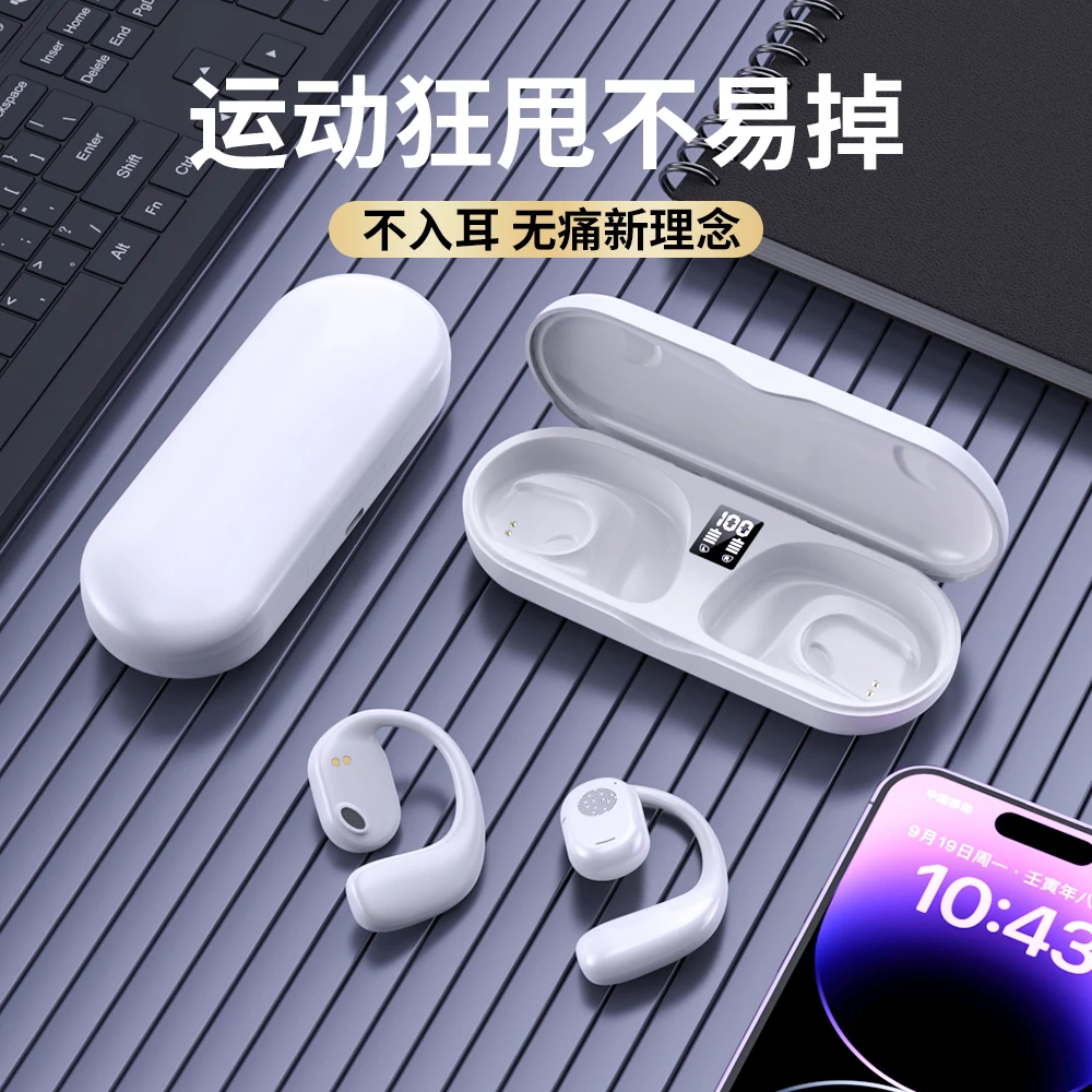 升级9D立体环绕开放式蓝牙耳机高端不入耳久戴不痛挂耳式无线耳机