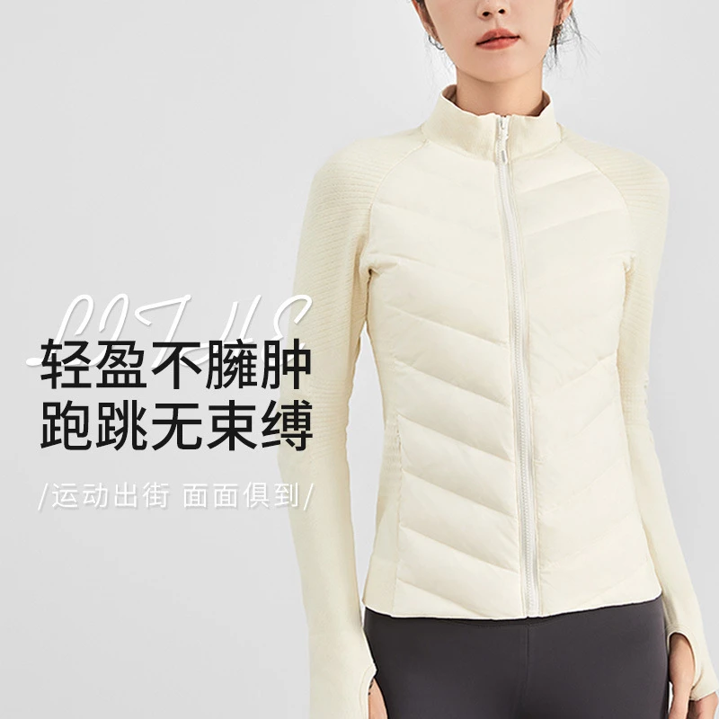 【鸭绒羽绒服】lulu新款羽绒服女冬季户外运动高端羽绒服轻薄外套