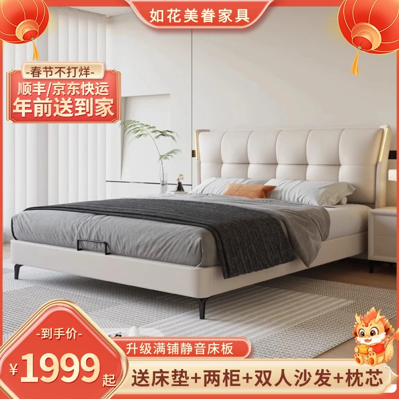 意式极简床感应灯带床主卧大床现代简约床1.8米1.5米双人床婚床