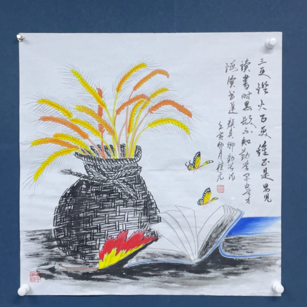 【闪购商品】书法姚