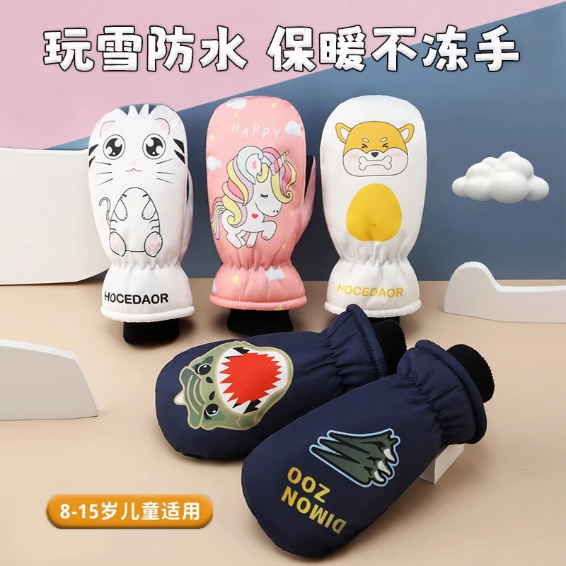 儿童卡通包指滑雪手套男童女孩加绒加厚冬季防水防风学生户外玩雪