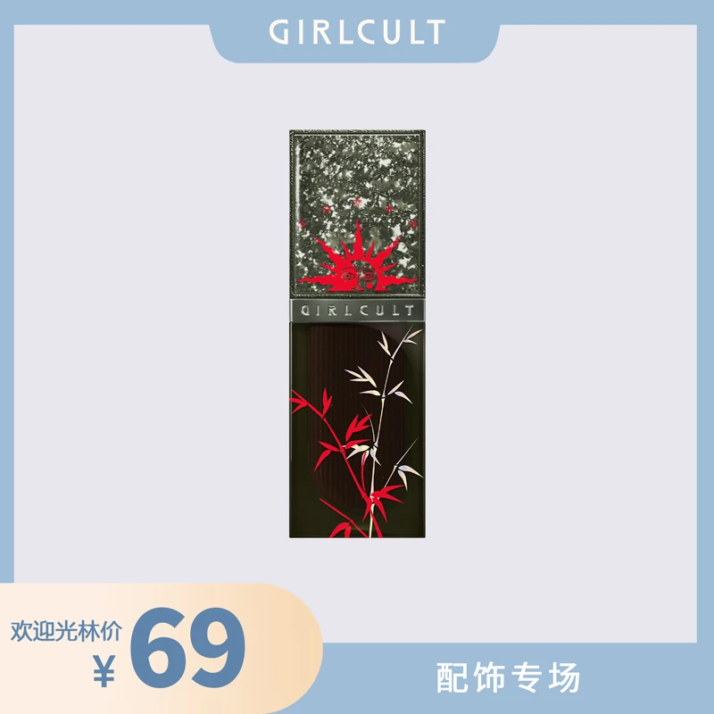 【毛林林专属】 Girlcult赛博聊斋系列镜面唇釉变色龙水光亮面