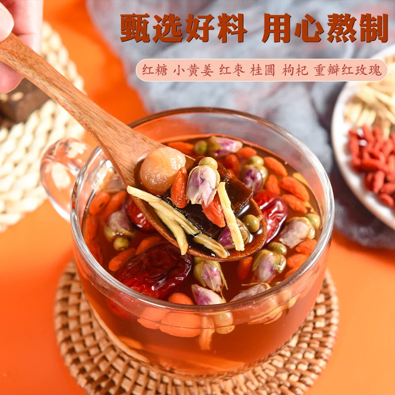 红糖姜枣茶桂圆红枣枸杞姜丝黑糖茶古法黑糖女神茶150g盒独立包装