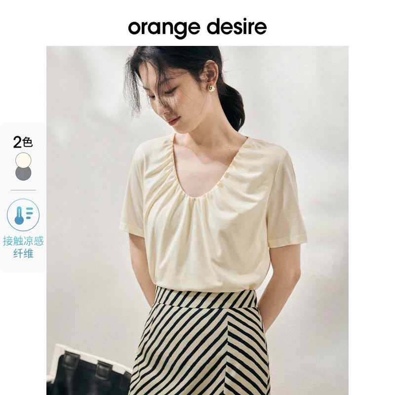 【超姐专属】设计感气质褶皱U领短袖凉感上衣OD23MT7044