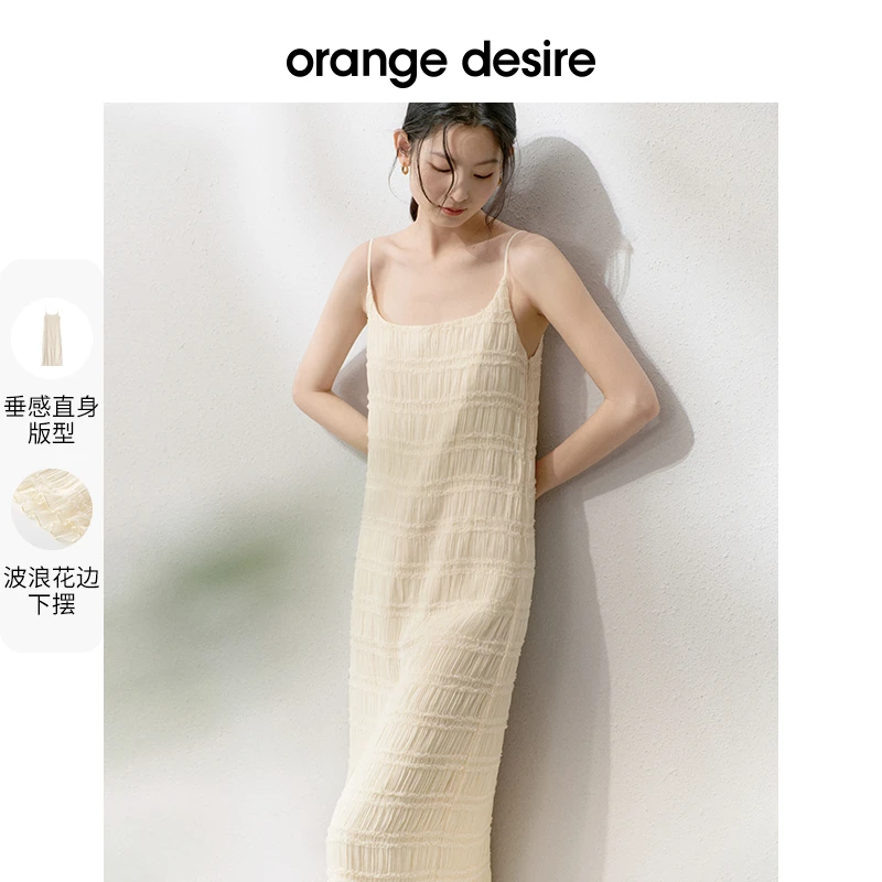 【王雪糕专属】气质方领吊带连衣裙女高级感压褶方领OD2CML007