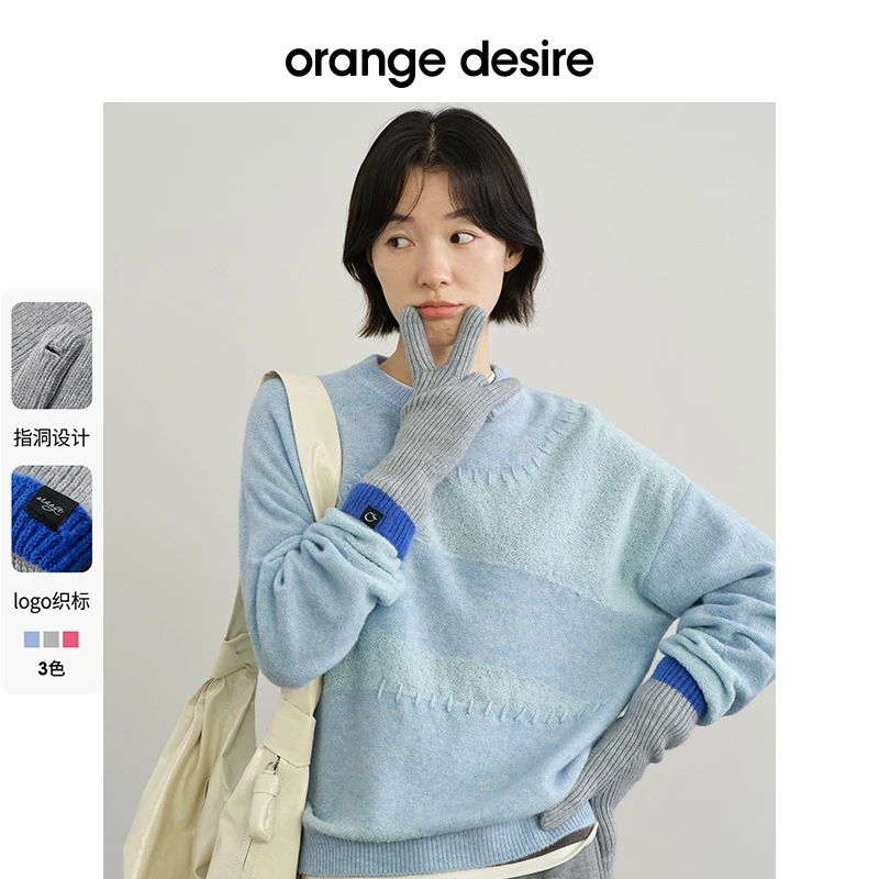 orange desire2024年新款保暖手套OD2DWKPC018