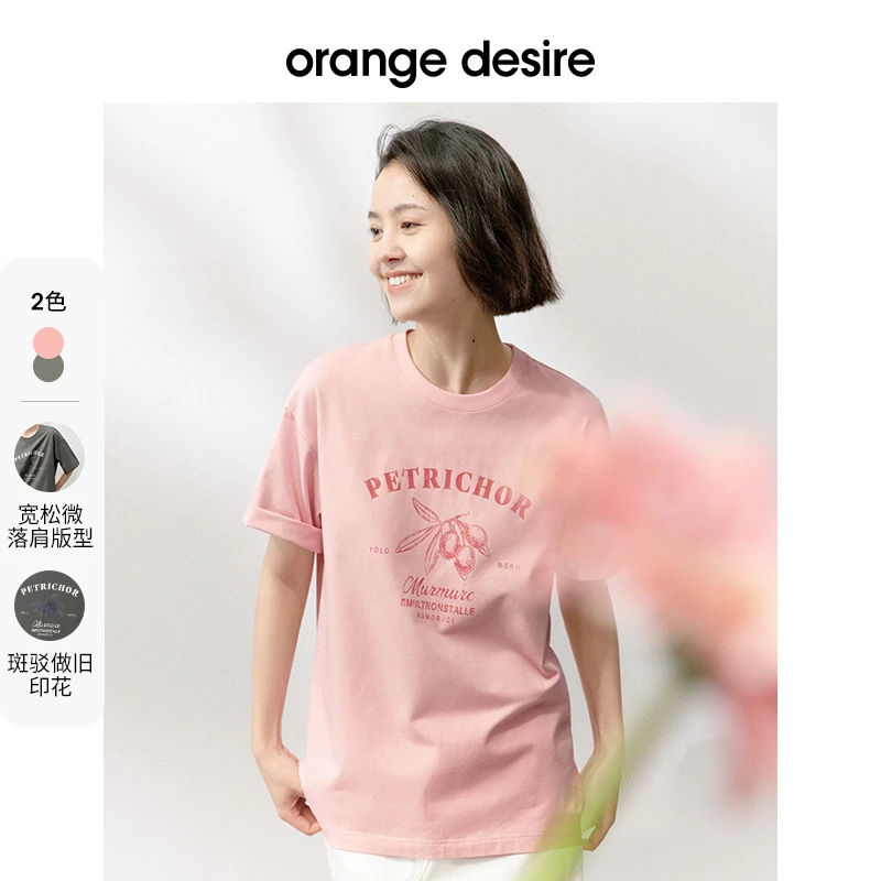 orange desire植物印花短袖T恤女百搭圆领宽松上衣OD2CMT7089