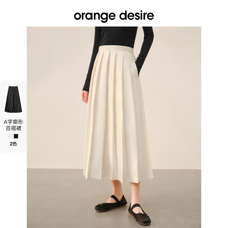 orange desire20复古缎面百褶裙垂感显瘦半身裙OD2DSBD009