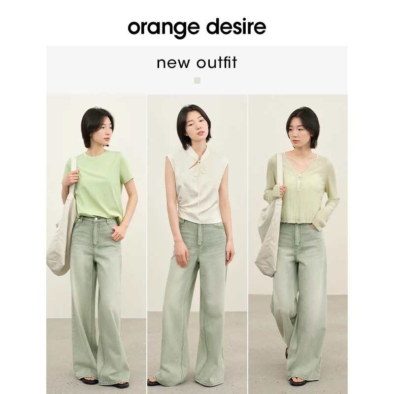 【超姐专属】全棉薄荷曼波喇叭牛仔裤夏新OD2DMH6043