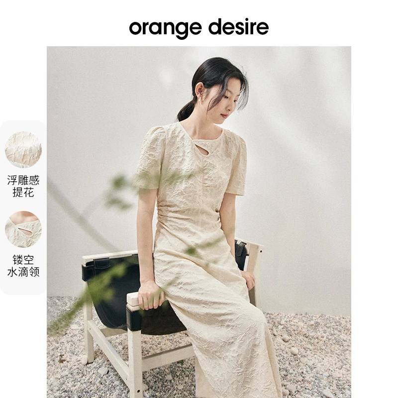 【超姐专属】镂空水滴领提花连衣裙女优雅中式长裙OD23ML0036