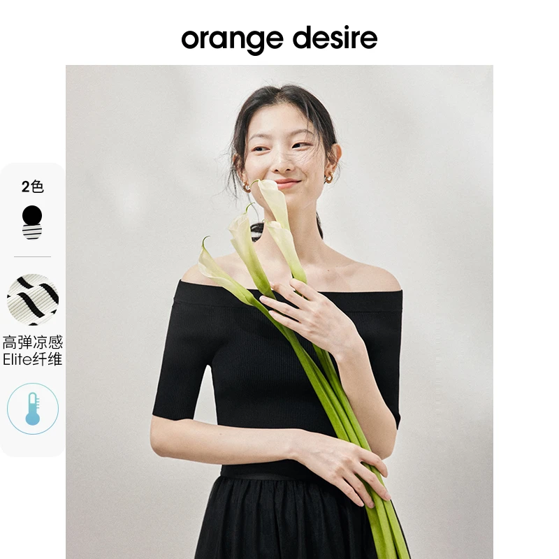 【超姐专属】微醺马提尼一字领针织衫女夏季优雅上衣OD23MZ9050