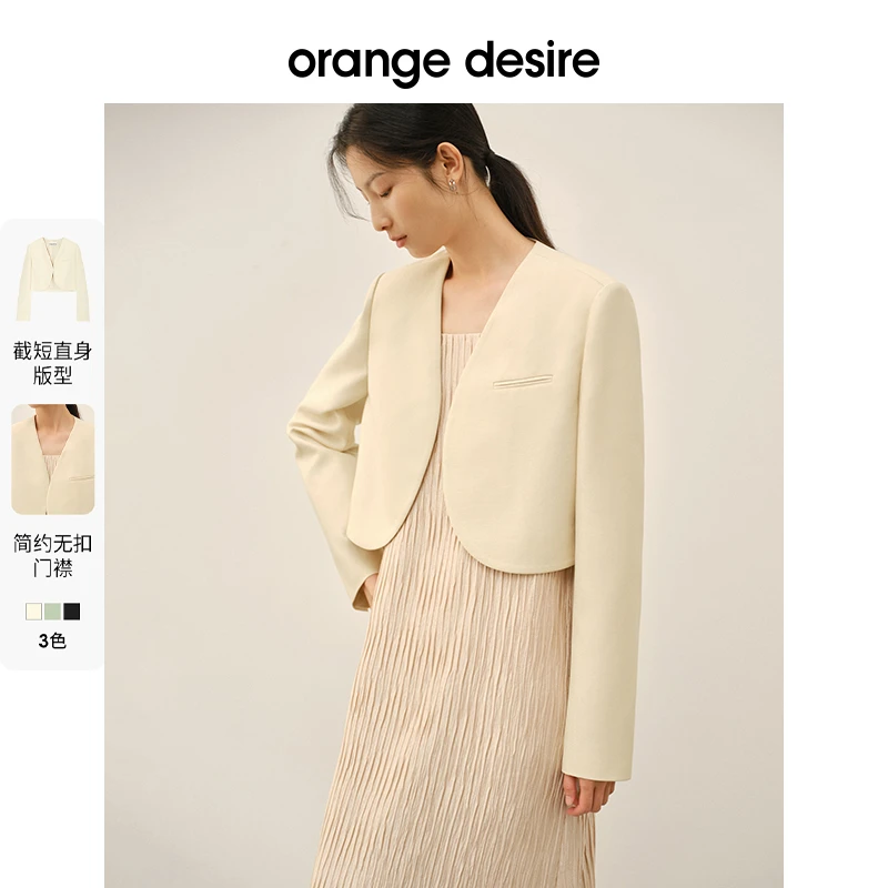orange desire2024春新款截短式无领西装外套通勤西服OD2DSXE045