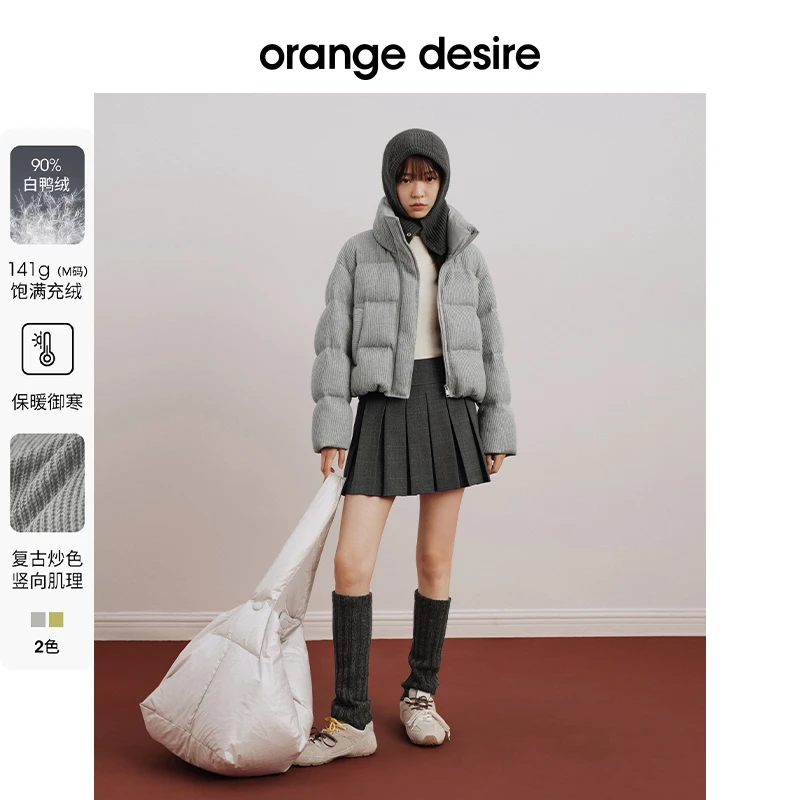 orange desire【雅丹风】肌理感短款立领羽绒服2024新款OD2DWWY3018