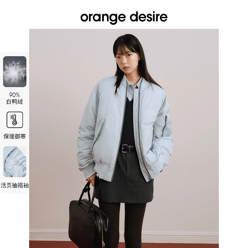 orange desire立领抽褶袖夹克羽绒服宽松短款OD2DWWYB018