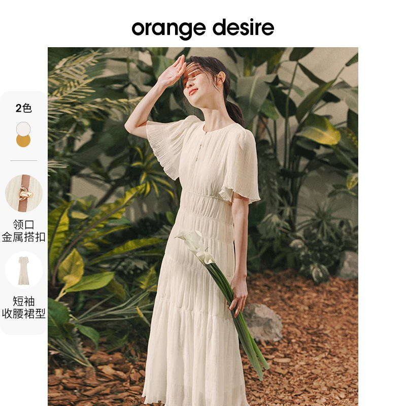 【超姐专属】法式白色连衣裙女泡泡袖收腰茶歇裙OD2CML0058