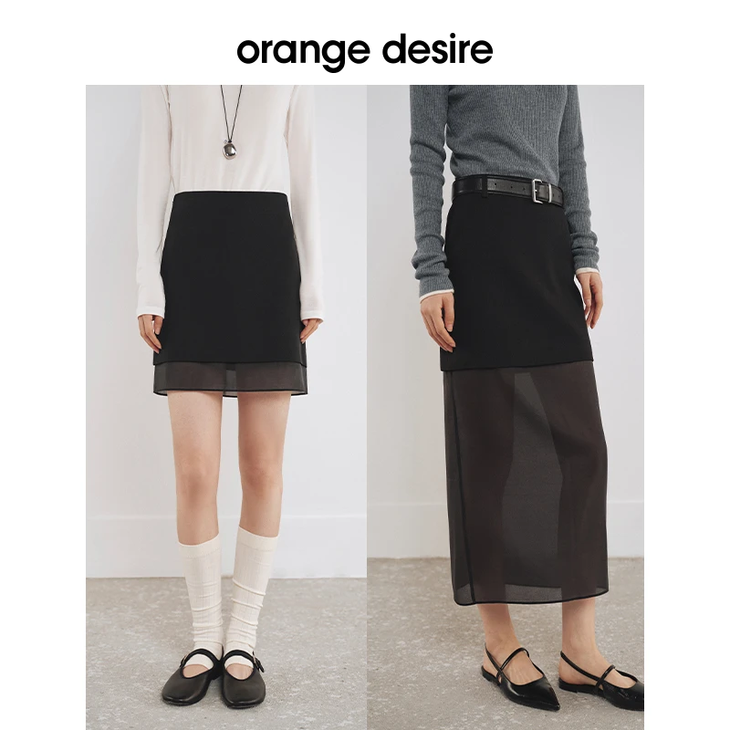 orange desire欧根纱拼接半裙2025春新款OD2ESWBK006+OD2ESWBK007