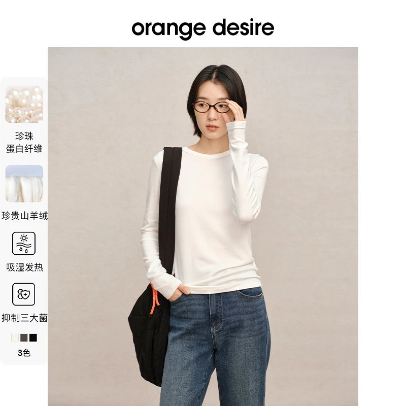 orange desire基础百搭T恤女修身显瘦羊绒衫自发热OD2DAWT6048