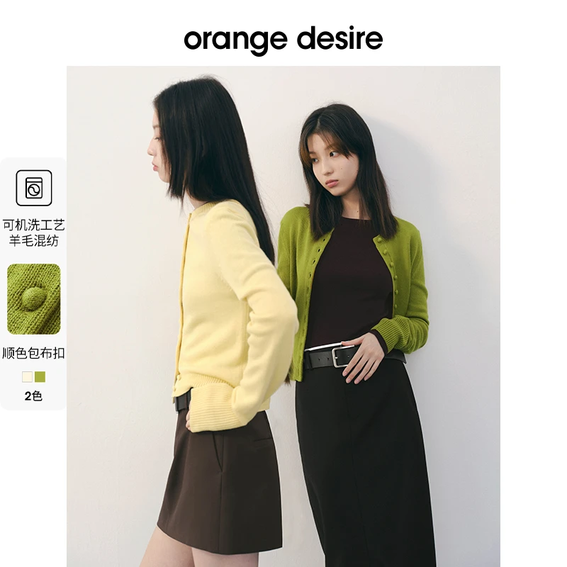 orange desire氛围短款圆领针织开衫秋新可机洗绿OD2DAKGA060
