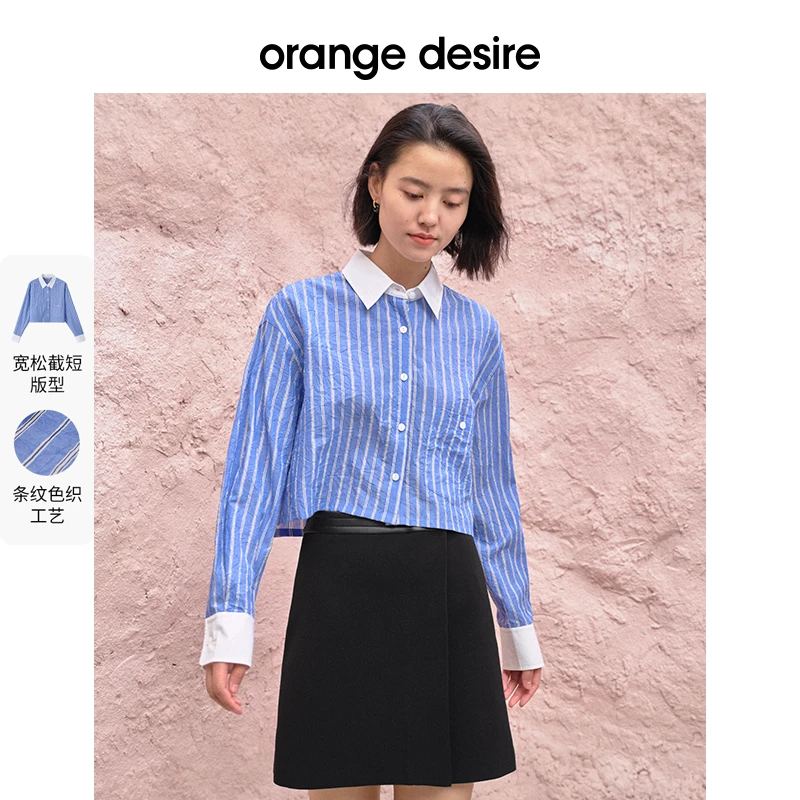 orange desire通勤微皱肌理条纹衬衫女宽松短上衣衬衣OD2CAC7024