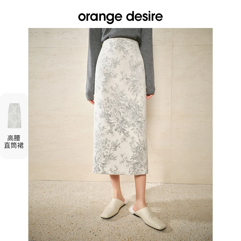 orange desire水墨雾凇直筒提花半身裙女2023秋冬新款高腰直筒裙