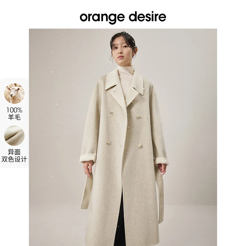 系带翻领毛呢外套女气质简约长款大衣中长款双面呢OD22WW6009