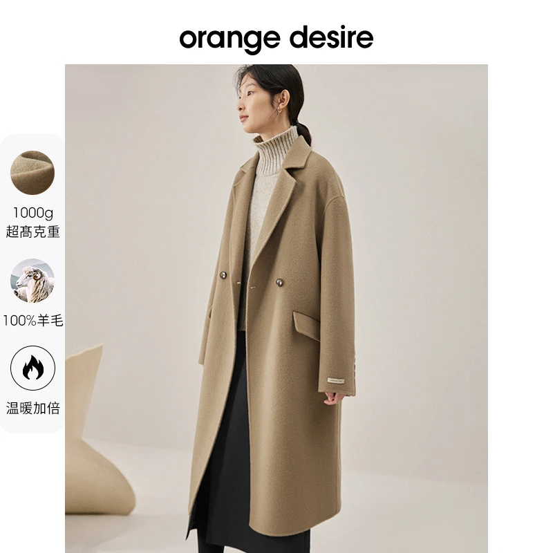 冬季双排扣翻领复古毛呢外套女气质简约长款大衣OD22WW8025