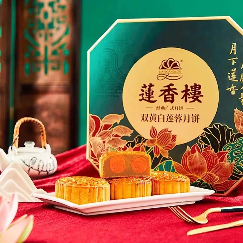 广州莲香楼广式月饼经典礼盒双黄白莲蓉中秋送礼特产手信团购正品
