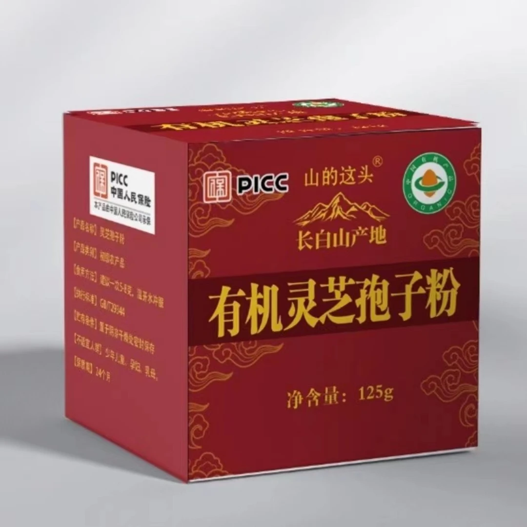 山的这头长白山灵芝孢子粉