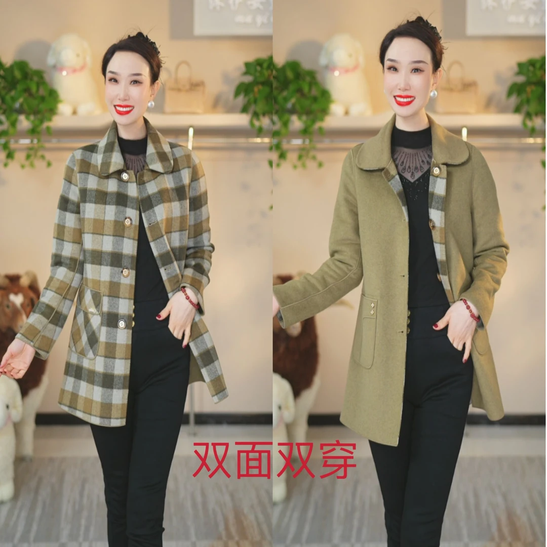 MLY【直播专享】常规格纹洋气羊毛大码大衣春秋潮牌时尚毛呢大衣